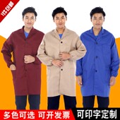 工作服男大褂劳保服迷彩罩衣印logo劳保长款 印字专拍 蓝大褂