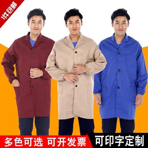 迷彩长款蓝大褂劳保服养殖厂搬运