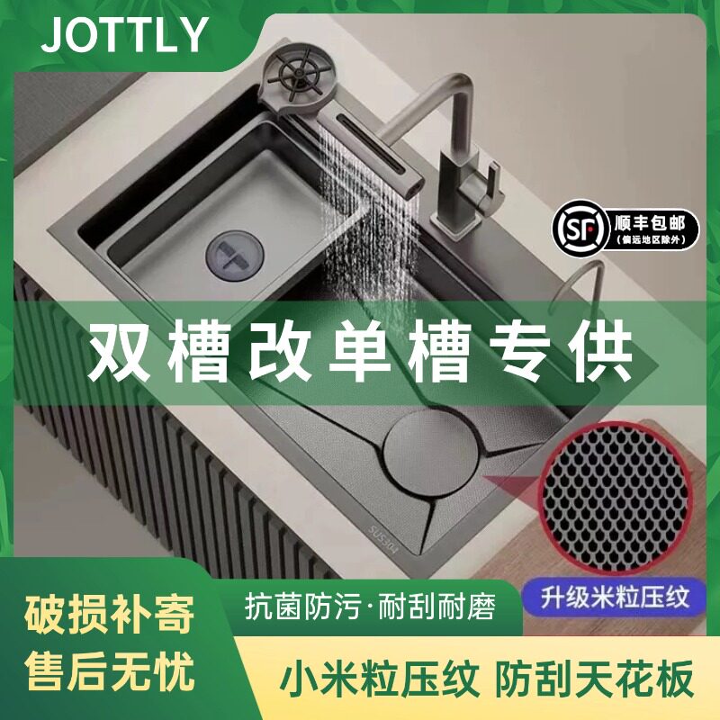 双槽改单槽特殊定制尺寸厨房304不锈钢加厚水槽大单槽洗菜盆手工,家装主材,水槽套餐,淘宝优惠券,粉丝福利购,淘宝优惠卷