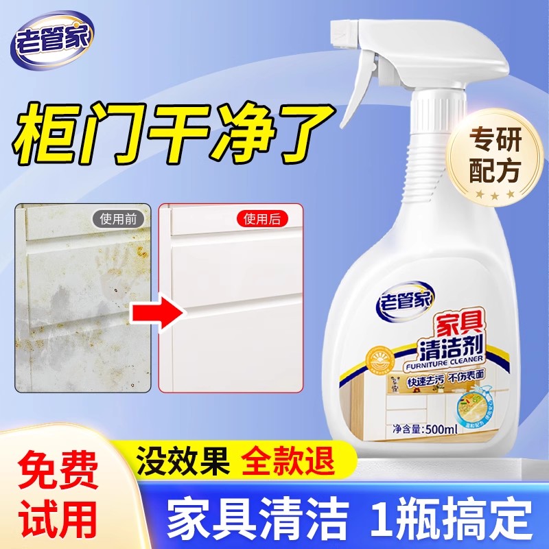 й1ƿ500ml ϹܼҷйżҾȥӡר۷ľ³ϴ