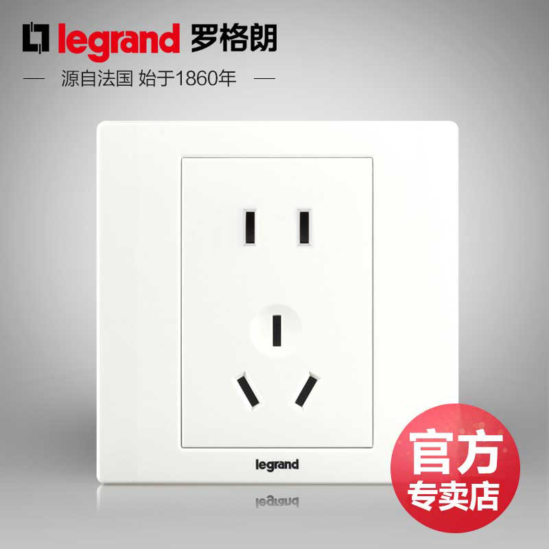 TCL罗格朗legrand开关插座美淳白