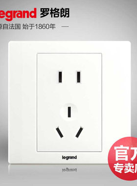 TCL罗格朗legrand开关插座美淳白