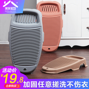 塑料搓衣板加厚防滑洗衣板大小号洗衣服搓板洗刷板罚跪用垫板搓板