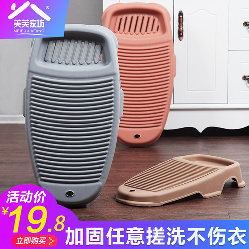 塑料加厚防滑大小号罚跪搓衣板