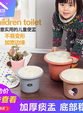 痰盂塑料加厚儿童家用带盖尿桶
