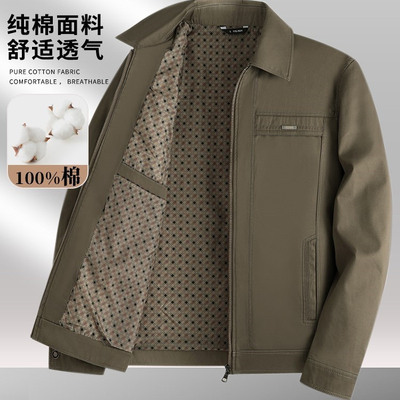 爸爸装春秋季外套中年男士休闲宽