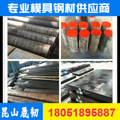 高速工具钢W18Cr4V模具钢圆棒6542棒材W6Mo5Cr4V2真空热处理淬火
