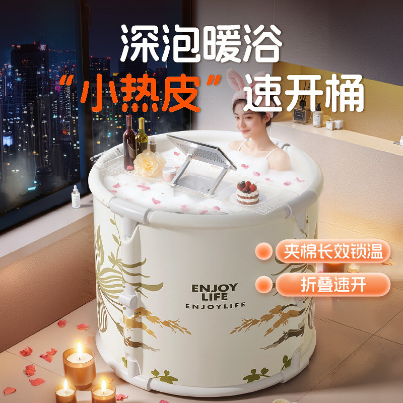 折叠加厚家用泡澡桶大人儿童