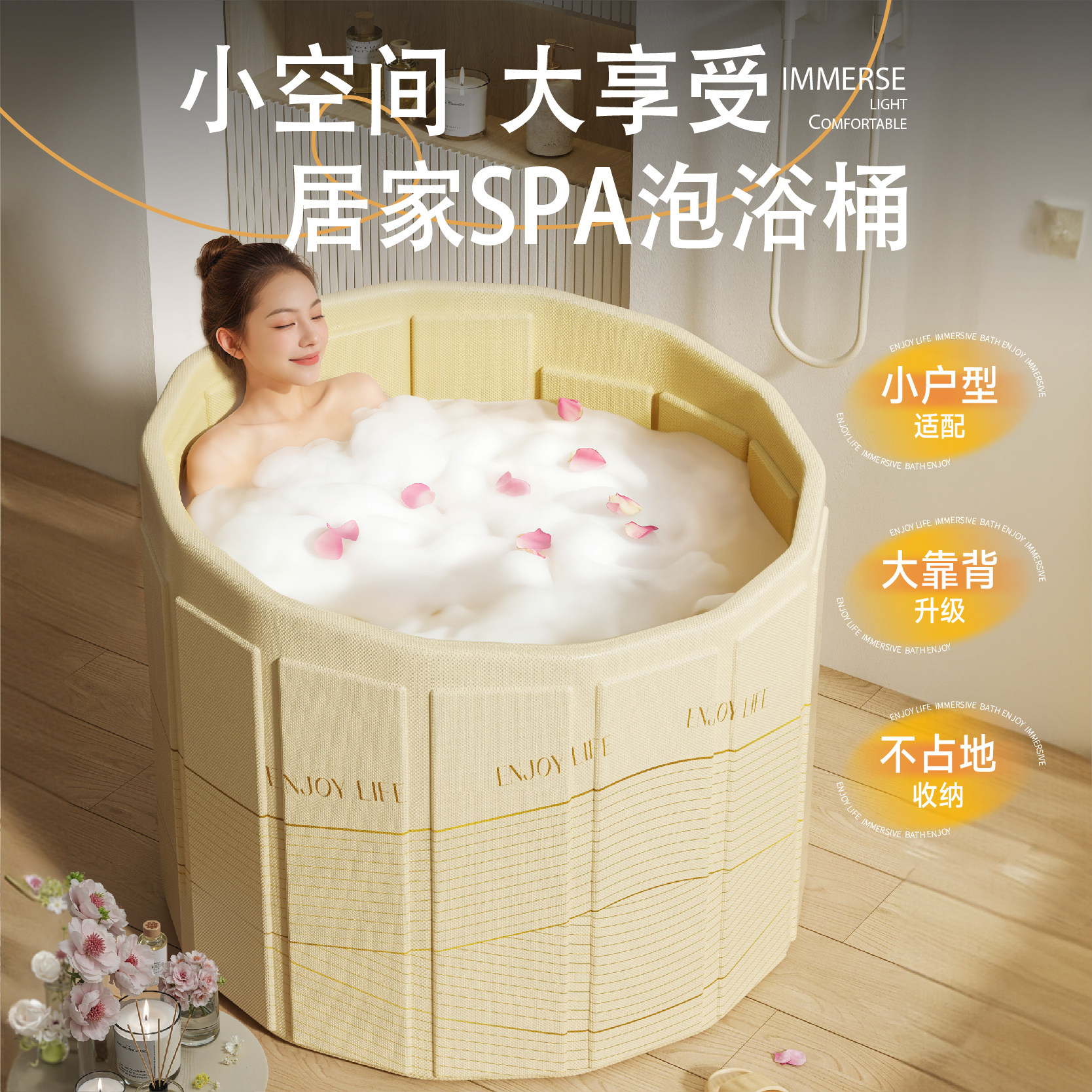 日式折叠全家泡澡桶新品