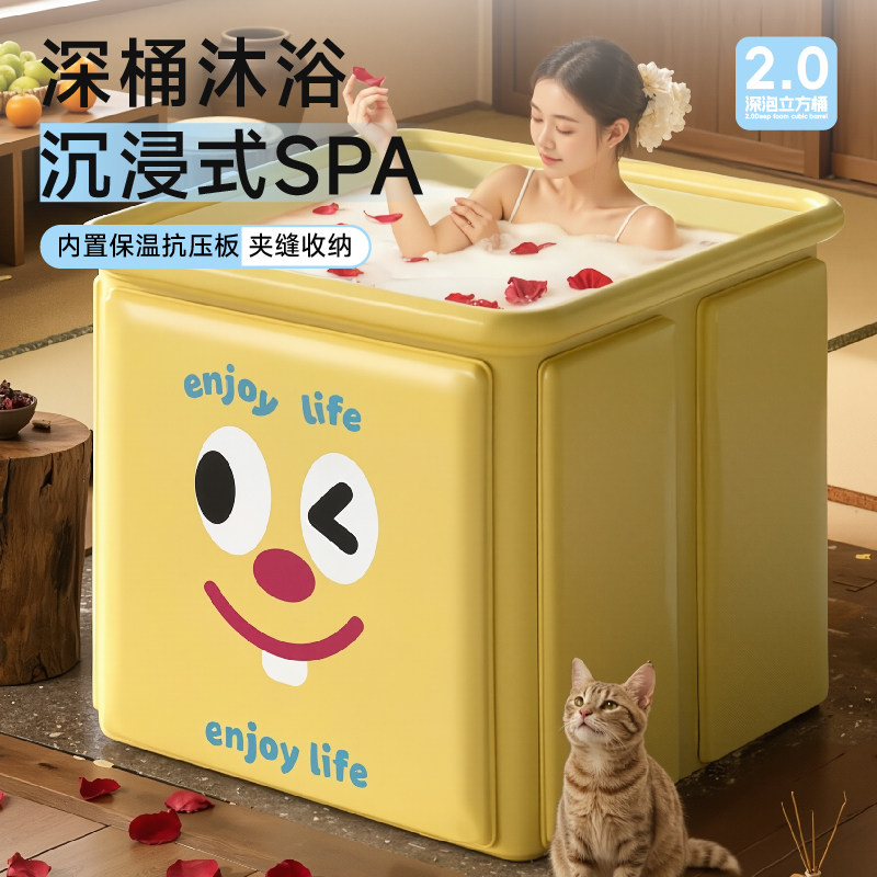 泡澡桶折叠成人沐浴桶