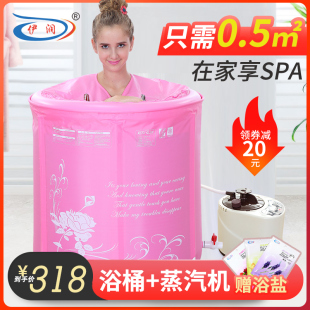 汗蒸桑拿房 伊润泡澡桑拿两用式 折叠浴缸 沐浴桶 香薰药熏 浴箱