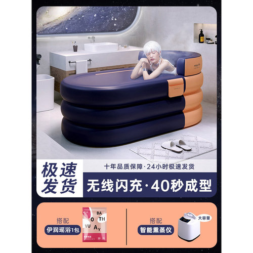 泡澡桶大人加厚可折叠充气全身盖