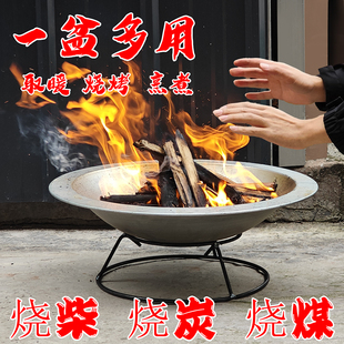 烧柴火盆特厚烧火盆炭火盆老式 铁盆家用烤火烧炭盆野外烧烤炉室外