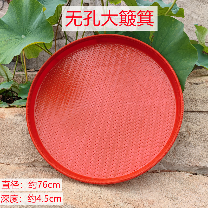 熟胶塑料筛子簸箕仿竹编面粉筛米筛菜籽黄豆筛晾晒多用花椒筛子使用感如何?