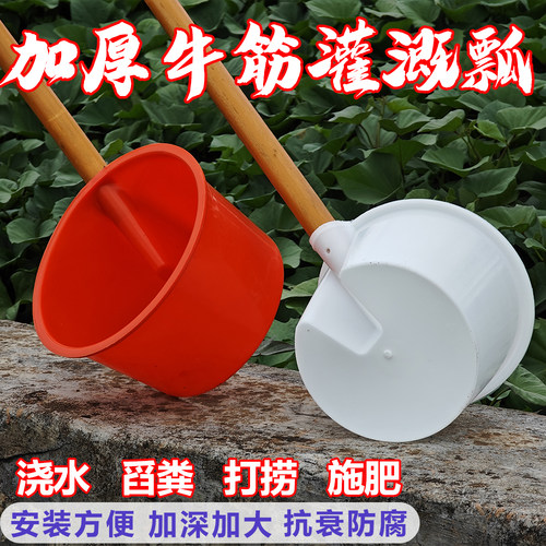 加厚牛筋大号粪勺农村家用浇菜