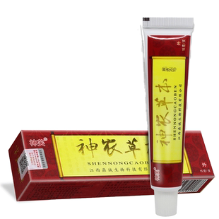 1送1、2送3】神芙神农草本抑菌乳膏正品皮肤外用软膏