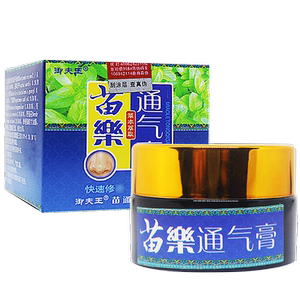 护必行抑菌膏正品原名御夫王苗药乐通气膏