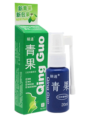买1送1 2送3】瞬通度米芬青果喷剂可搭口腔抑菌口气喷雾