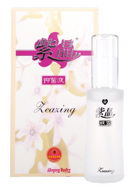 原紫晶腋露清洁护理液30ml