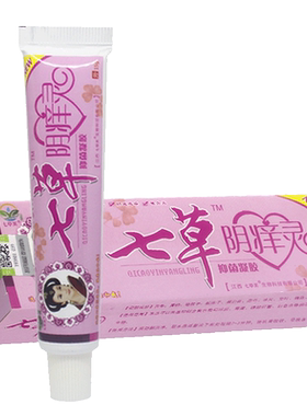 1送1、2送3】正品七草芙七草荫养灵抑菌凝胶乳膏原名阴痒灵