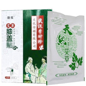 捷报腰椎贴膝关节疼痛热敷富贵包