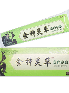 神夫草江西外用乳膏买1送1/2送3