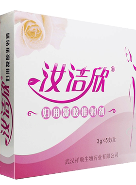 祥顺汝洁欣妇用凝胶推射剂3gX5支