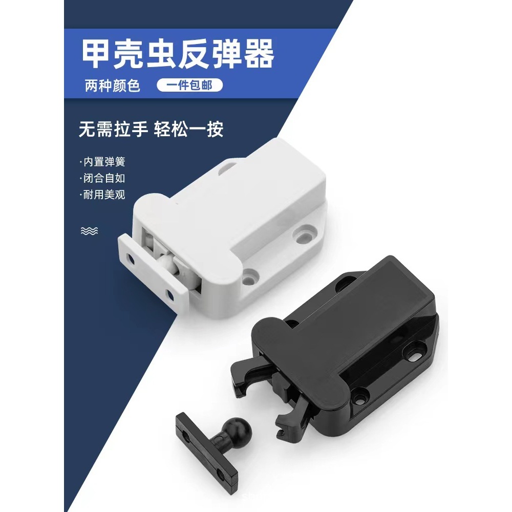 柜门锁扣磁吸式碰珠卡扣不锈钢衣橱柜反弹器门碰配件按压式门夹扣