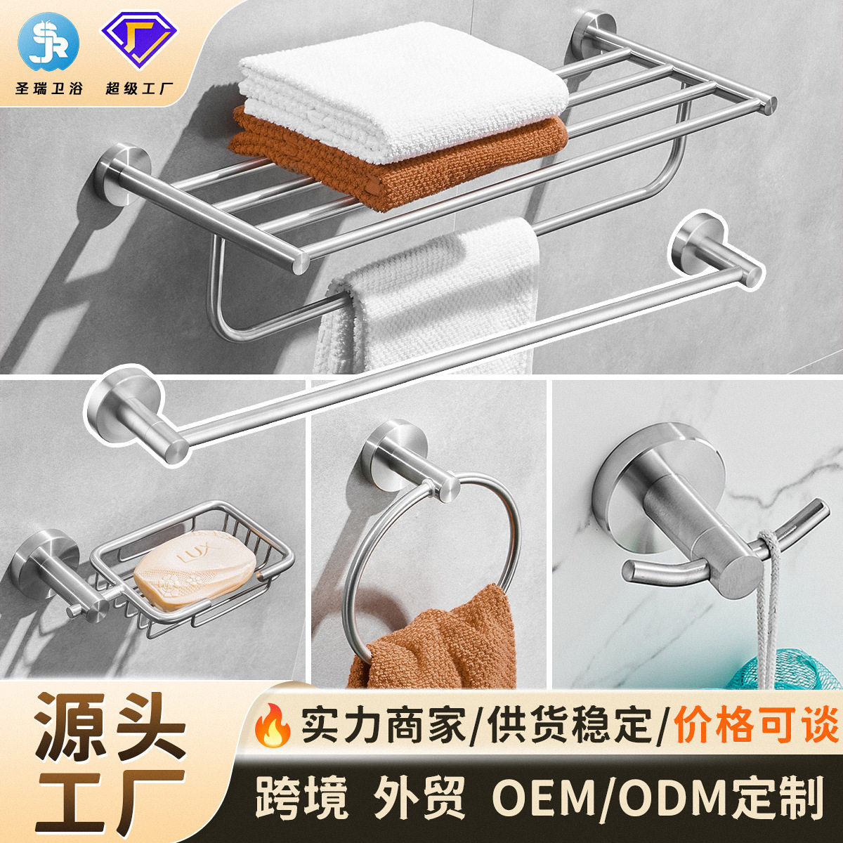 304不锈钢毛巾架浴室浴巾架卫浴卫生间套件毛巾杆定制