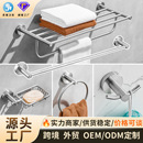 304不锈钢毛巾架浴室浴巾架卫浴卫生间套件毛巾杆定制