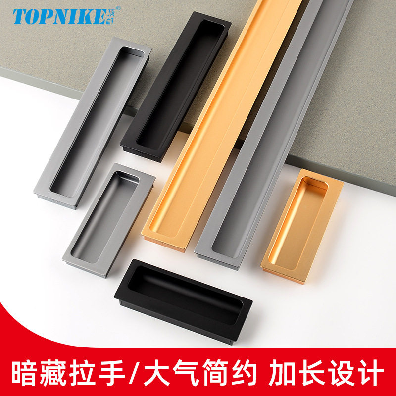 顶耐内嵌式隐形暗拉手推拉门衣柜橱柜抽屉隐藏内扣挖槽把手加长款