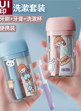 日本进口折叠牙刷牙膏便携式成人儿童软毛迷你洗漱套装旅行装