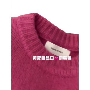 玫红色浣熊绒毛衣女春秋秋冬季宽松慵懒风设计感小众套头针织上衣