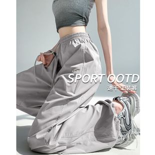 裤 薄款 灰色工装 女夏季 2025新款 直筒高腰速干小个子休闲宽松阔腿裤