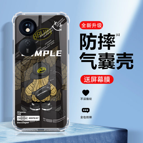 背包熊荣耀play8t手机壳新款华为荣耀play7tpro保护套荣耀play7T气囊防摔硅胶全包透明卡通男女外壳