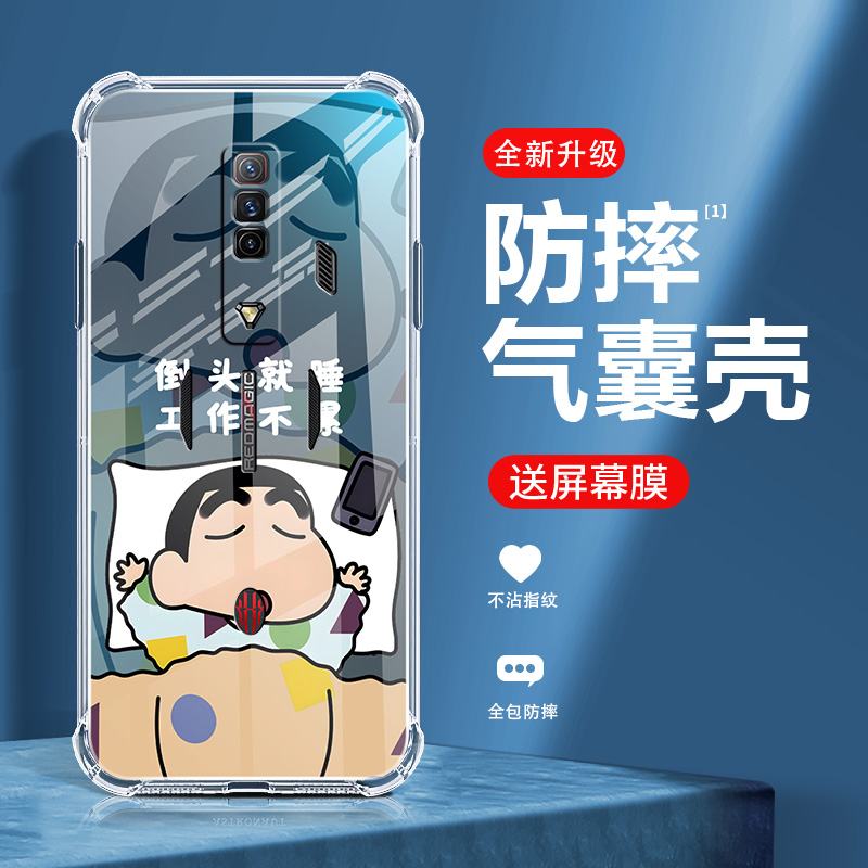 升级防摔！高清彩绘