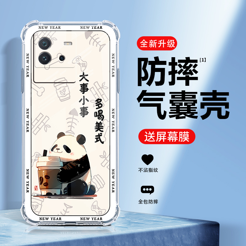 美式熊猫iqooneo6手机壳