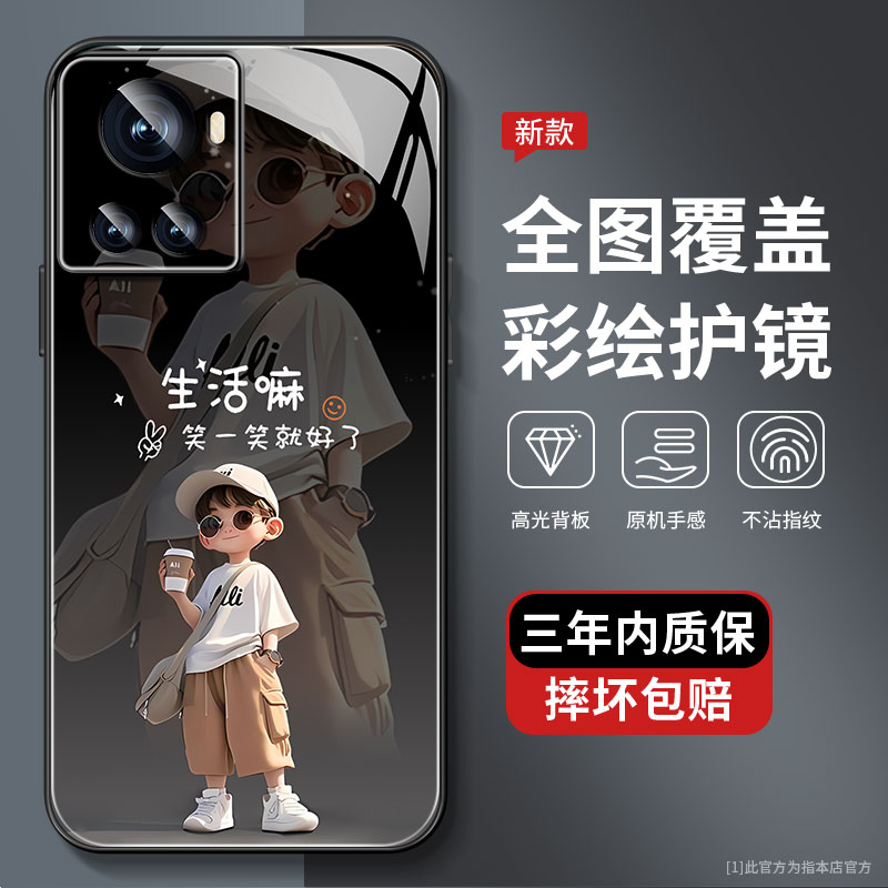 适用一加ACE手机壳新款硅胶防摔