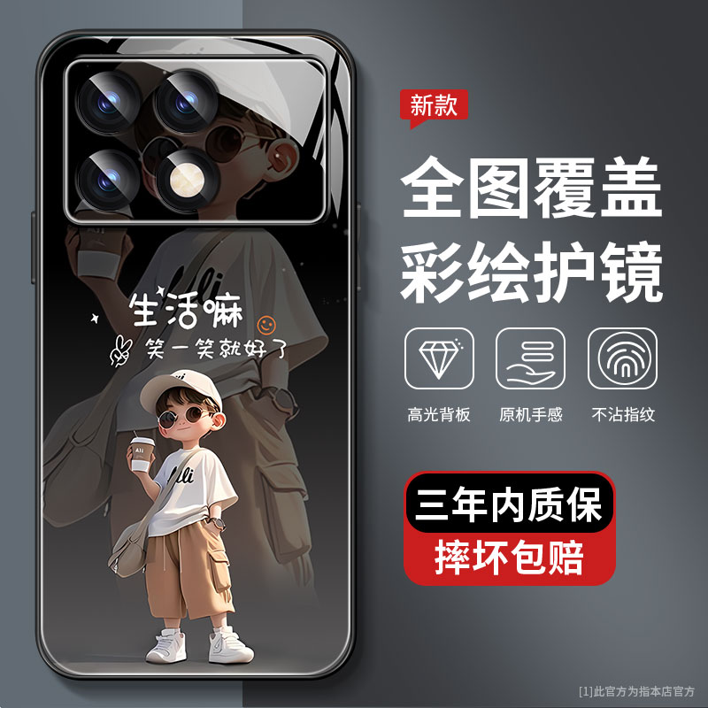 适用红米K70E手机壳新款硅胶防摔