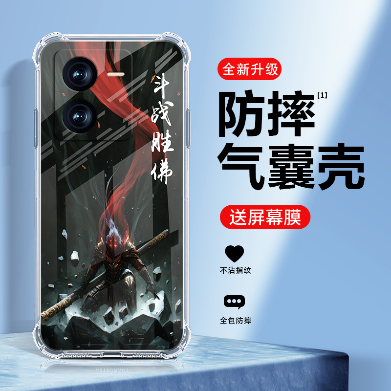 悟空盛世iqooz8手机壳新款