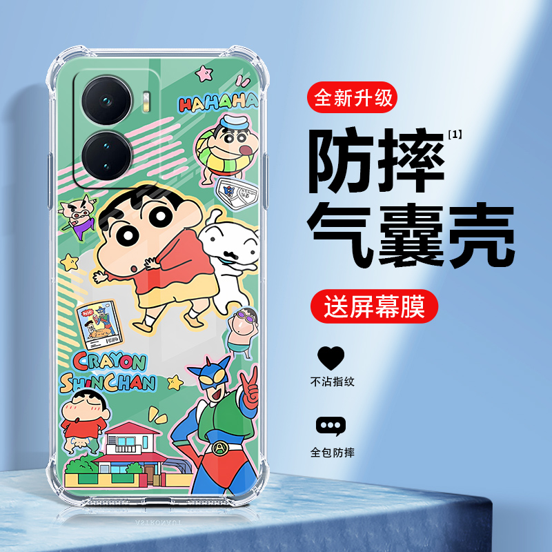 泳圈小新iqooz6手机壳新款vivoiqooz6x保护套四角气囊防摔硅胶镜头全包高级感透明卡通创意男女个性外壳