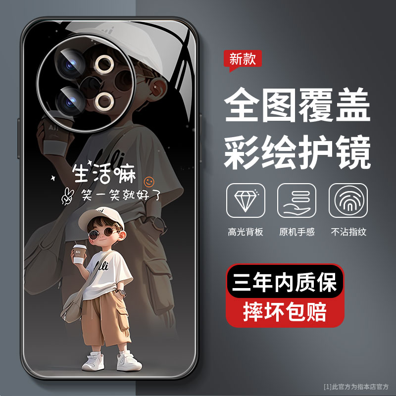 适用vivoS18E手机壳新款硅胶防摔