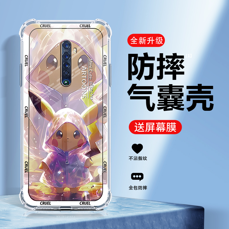 适用硅胶OPPOReno2手机壳潮牌