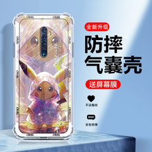 适用opporeno2手机壳新款reno2z保护套2024龙年高级感renoace2气囊防摔renoz硅胶全包倍变焦版男女潮牌外壳