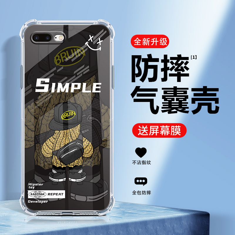 背包熊四角气囊防摔液态软硅胶