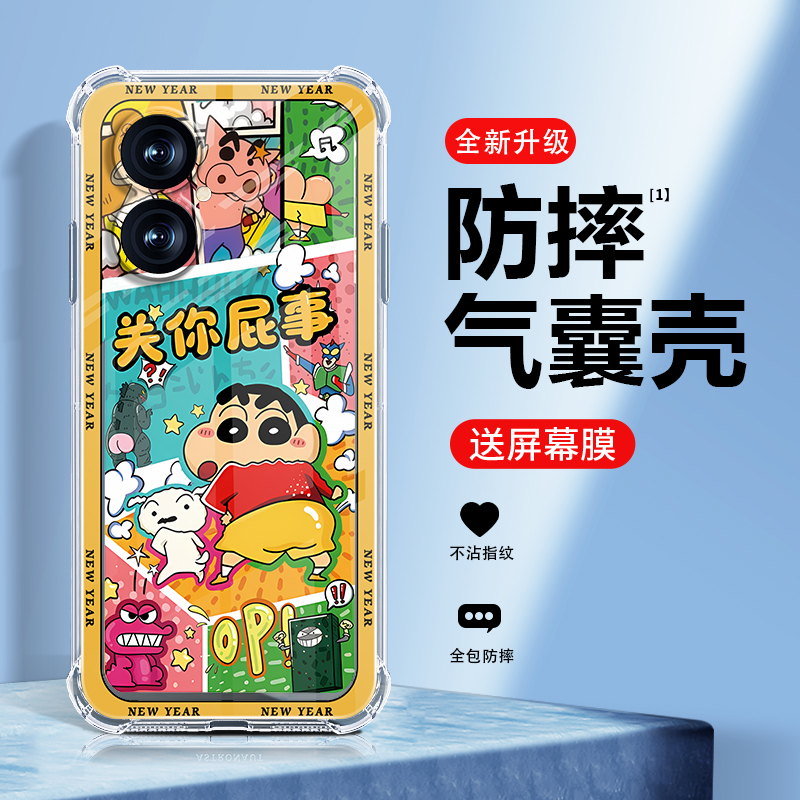 蜡笔小新华为麦芒20手机壳新款