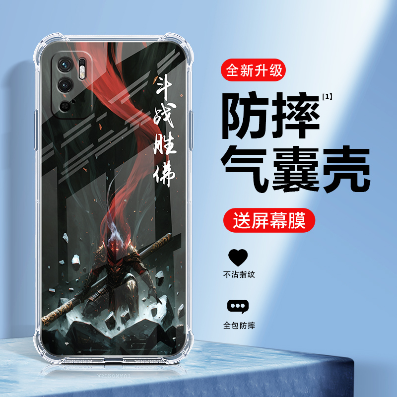 悟空盛世红米note10手机壳新款