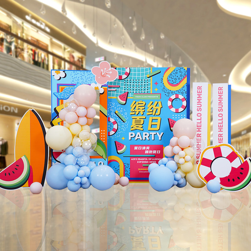 夏日狂欢主题kt板定制装饰气球清凉一夏露营商场活动背景墙布置
