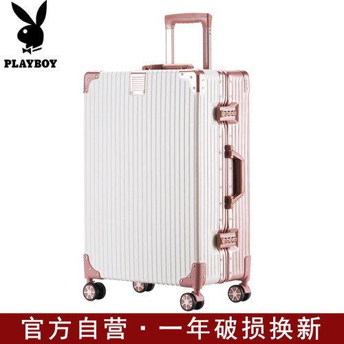 花花公子行李箱万向轮加厚学生