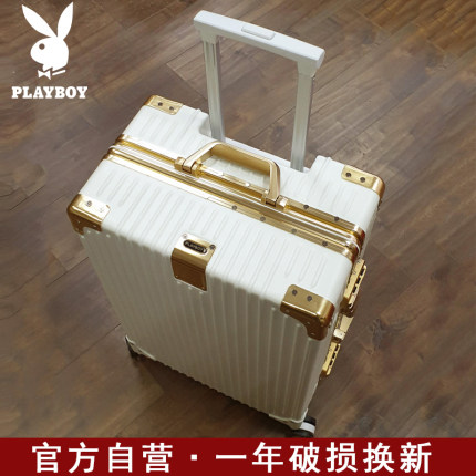 花花公子行李箱静音万向轮24寸拉杆箱女26旅行密码箱20登机箱加厚
